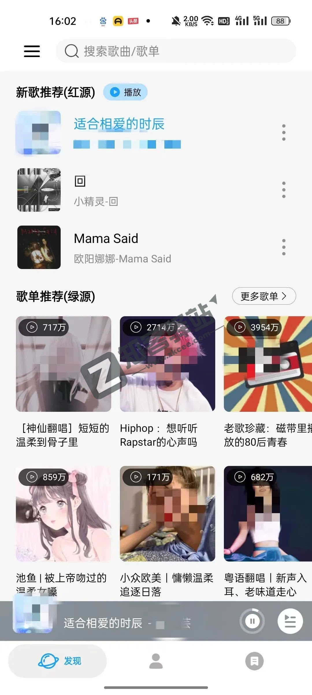 微音乐app，内含全网歌曲！免费听且可以免费下载！