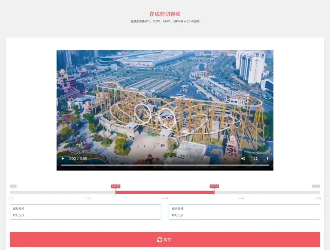 文件转换工具-5