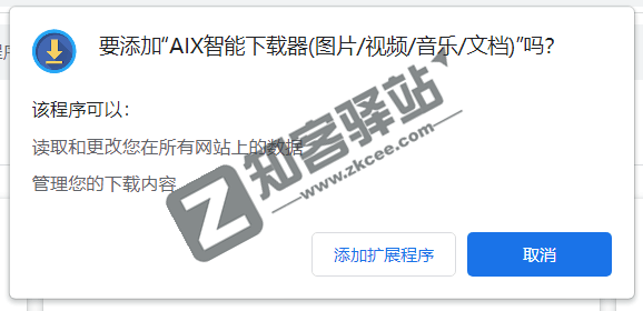 突破一切限制的,全网资源自动嗅探下载插件!-2 突破一切限制的,全网资源自动嗅探下载插件!-2