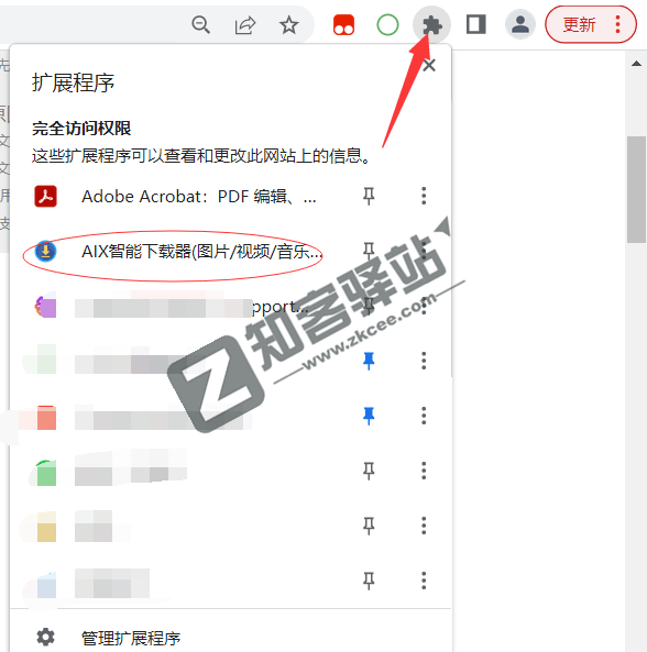 突破一切限制的,全网资源自动嗅探下载插件!-3 突破一切限制的,全网资源自动嗅探下载插件!-3