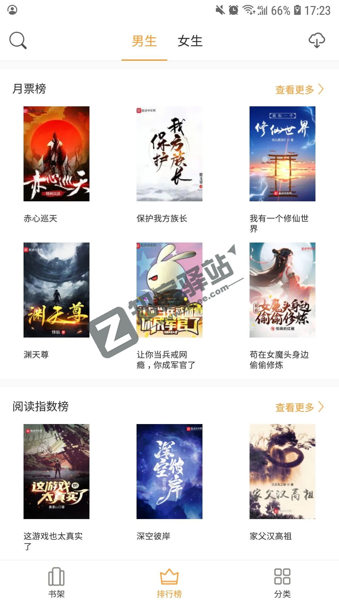 换源神器,无限期不限制,海量资源,速下!!