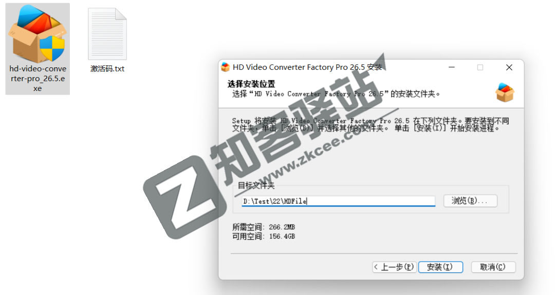 高清视频转换器，6个激活码，相当炸裂！！！