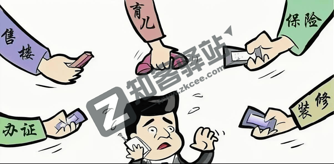 电信、移动、联通,开通“骚扰电话拒接”服务方法!