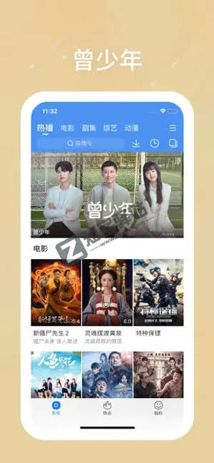 百搜视频电视剧免费观看下载-百搜视频官方下载