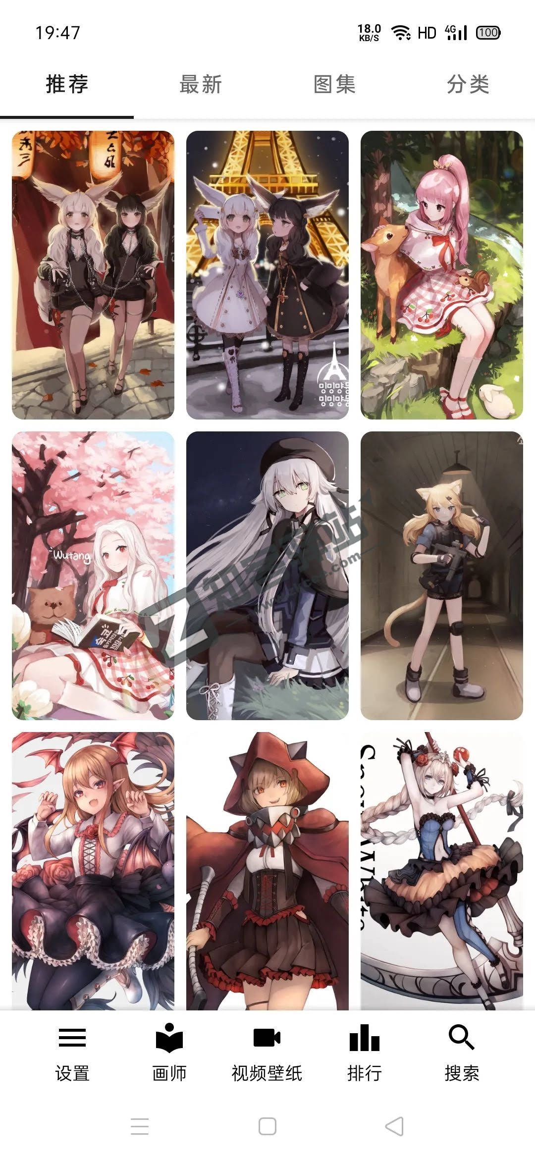 爱动漫壁纸app，免费下载，丝滑流畅！