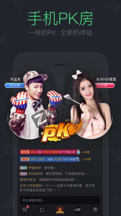 酷狗直播-酷狗直播下载app官方最新版本安装