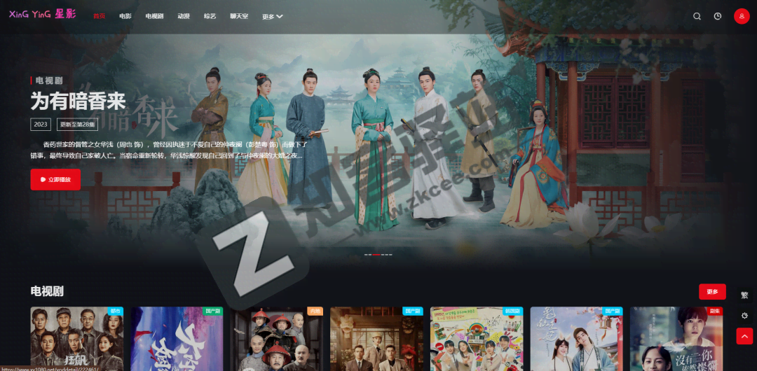 星影视频-1 星影视频-1