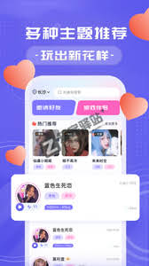盼盼租友-盼盼租友app下载