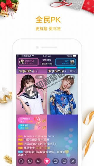 花椒直播-花椒直播下载