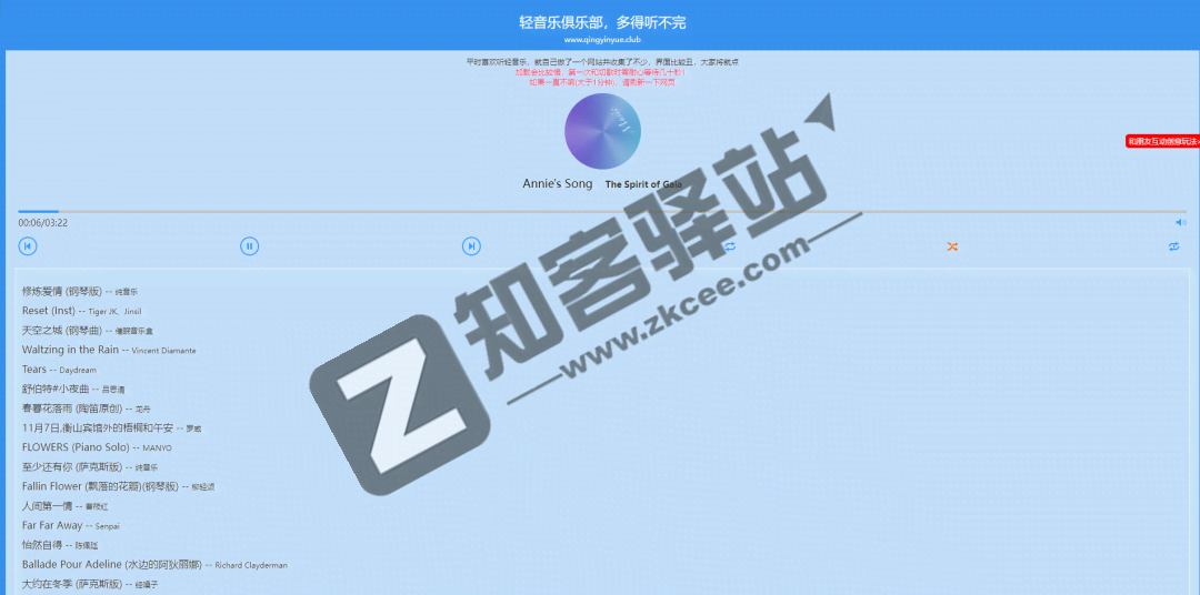 轻音乐俱乐部-1