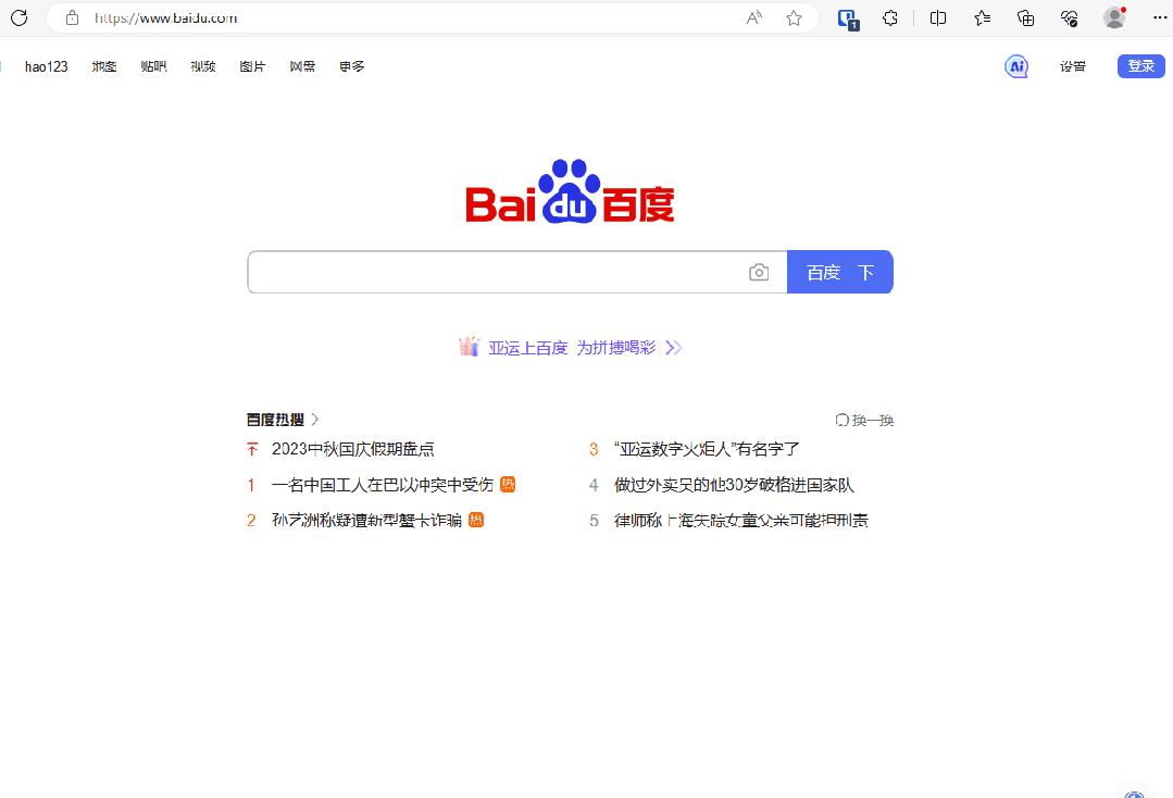 一个可以记住你所有密码的良心软件,从此不怕忘记密码!-11 一个可以记住你所有密码的良心软件,从此不怕忘记密码!-11