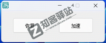 百度网盘不限速下载唯一方法，随时失效，低调使用！-4