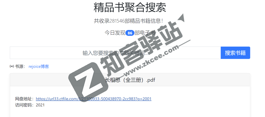 搜书网-1 搜书网-1