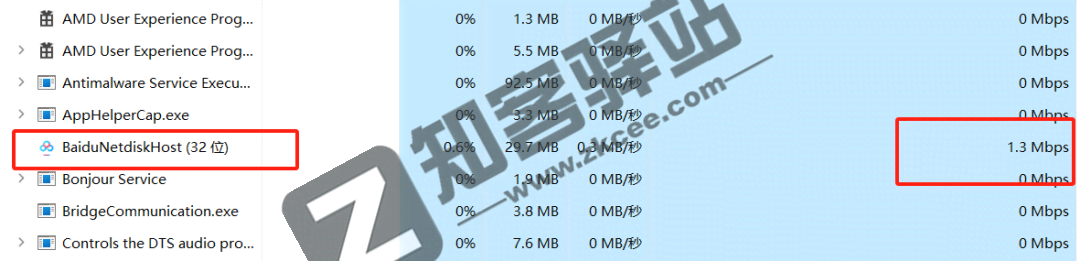 百度网盘不限速下载唯一方法，随时失效，低调使用！-9