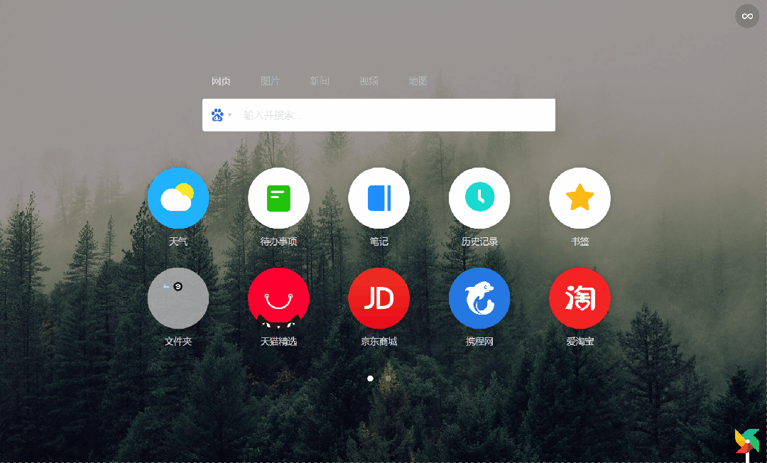 一个可以记住你所有密码的良心软件,从此不怕忘记密码!-12 一个可以记住你所有密码的良心软件,从此不怕忘记密码!-12