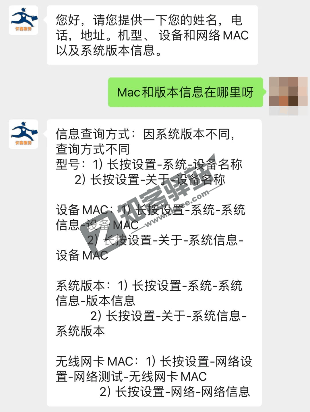 一次操作,永久关闭电视广告,适合所有品牌!-5 一次操作,永久关闭电视广告,适合所有品牌!-5