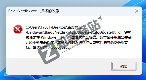 百度网盘不限速下载唯一方法，随时失效，低调使用！-5