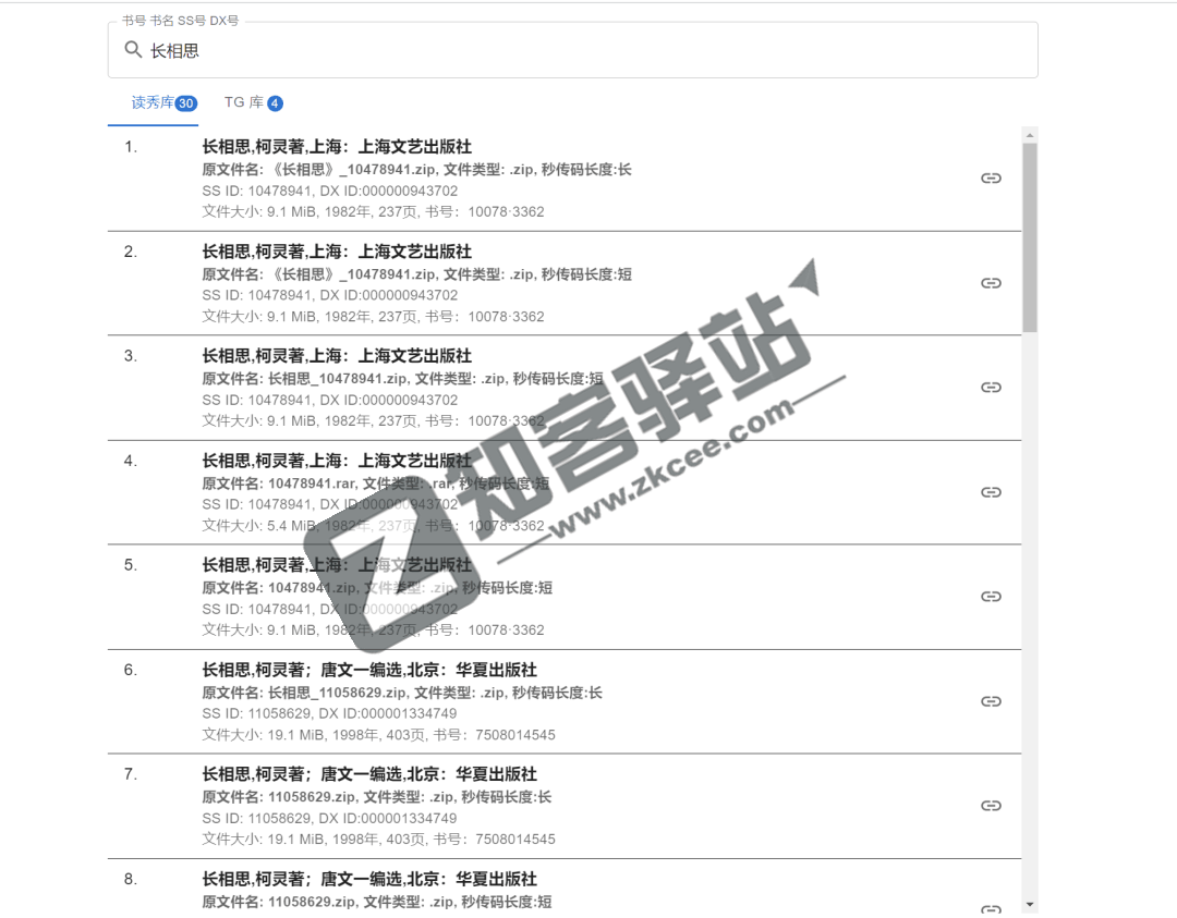 搜书网-1 搜书网-1