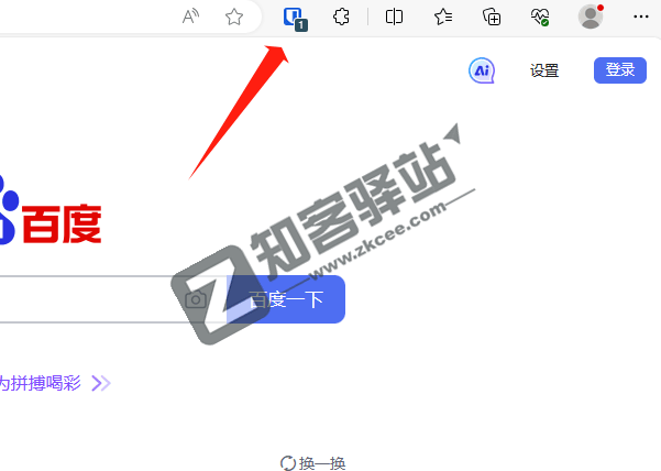 一个可以记住你所有密码的良心软件,从此不怕忘记密码!-10 一个可以记住你所有密码的良心软件,从此不怕忘记密码!-10
