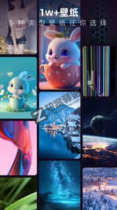 3D指尖壁纸-3D指尖壁纸APP下载