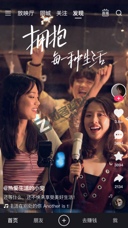 快手极速版-快手极速版免费下载安装