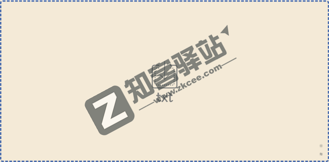 易笺（TXT阅读器）-1