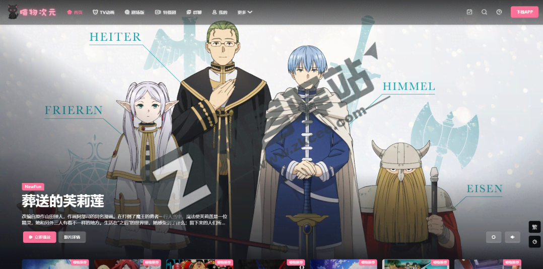 喵物次元-1 喵物次元-1