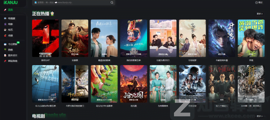 爱看剧-1 爱看剧-1