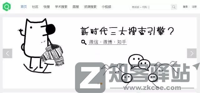 56个学术网站和9个好用工具合集-31