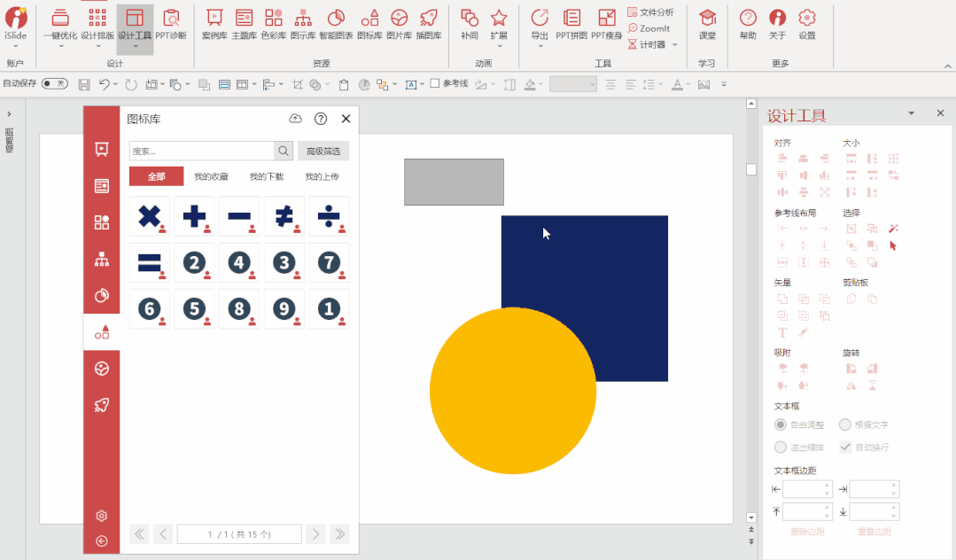 56个学术网站和9个好用工具合集-2