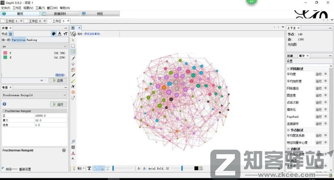 56个学术网站和9个好用工具合集-9