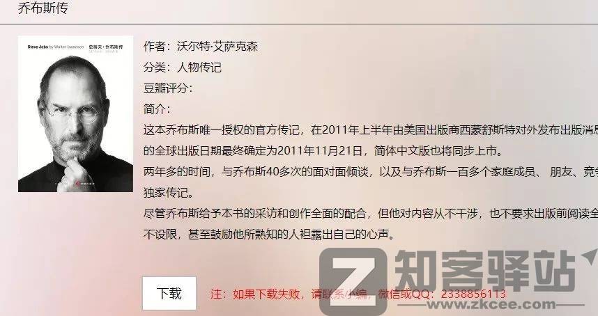 56个学术网站和9个好用工具合集-61