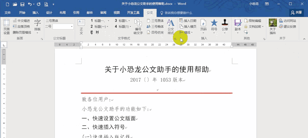 56个学术网站和9个好用工具合集-1