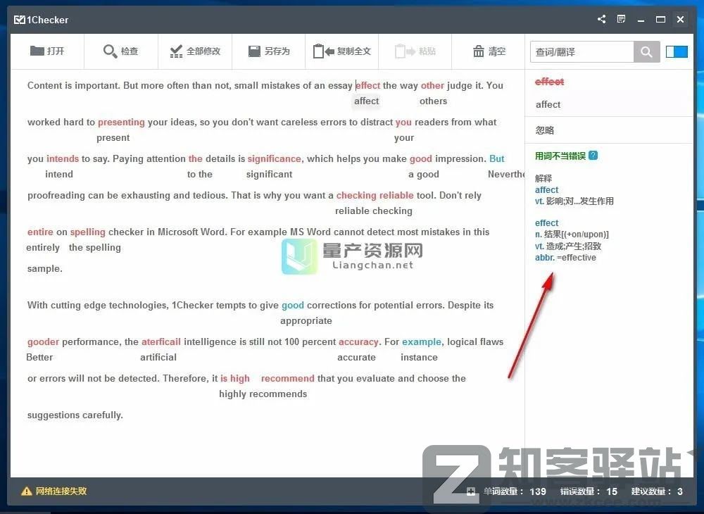 56个学术网站和9个好用工具合集-7
