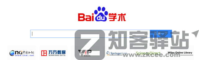 56个学术网站和9个好用工具合集-15