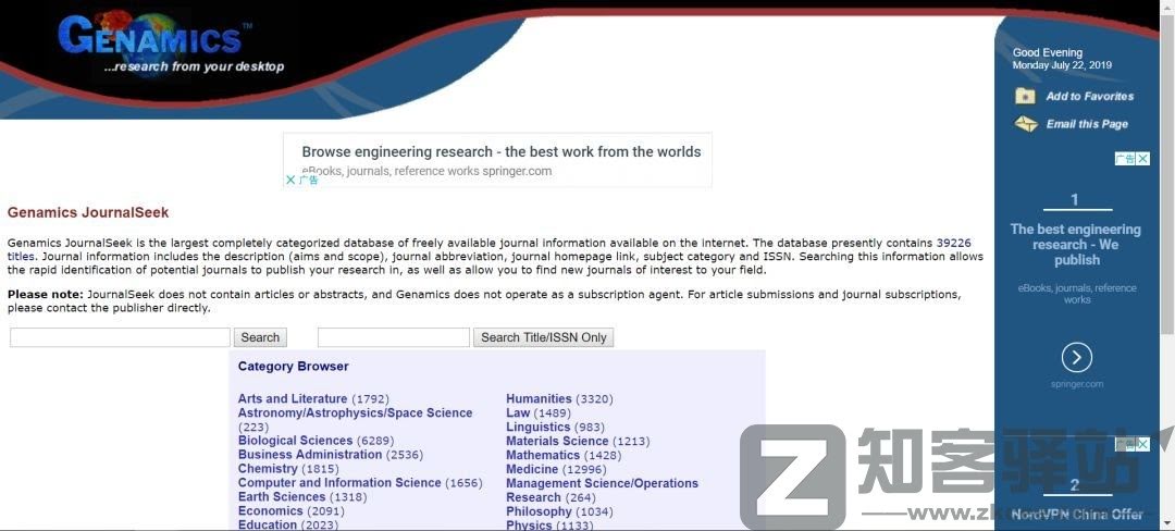 56个学术网站和9个好用工具合集-56