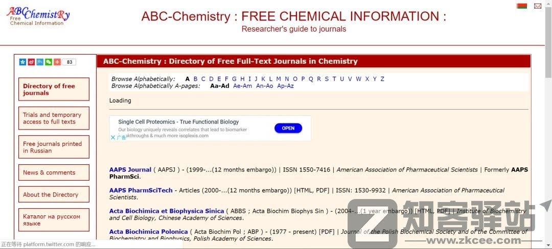 56个学术网站和9个好用工具合集-55