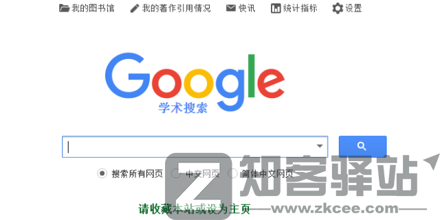 56个学术网站和9个好用工具合集-13