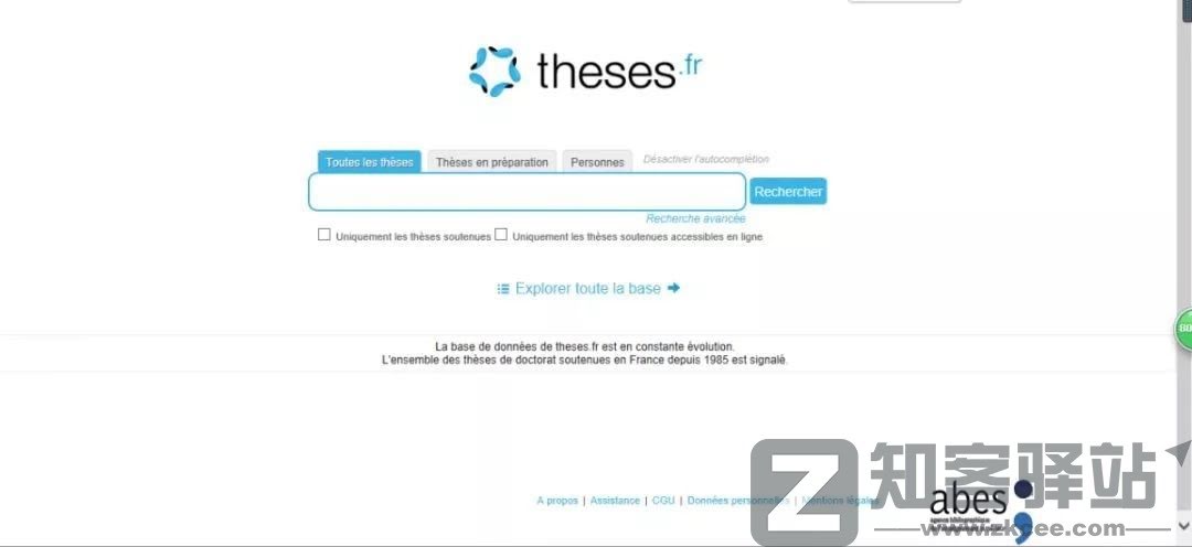 56个学术网站和9个好用工具合集-49