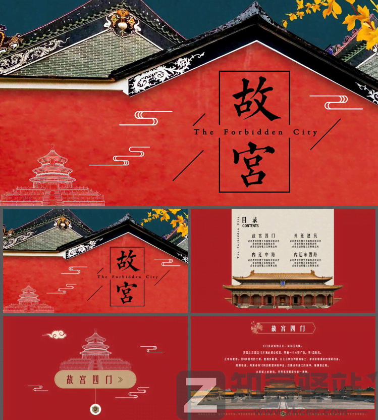 56个学术网站和9个好用工具合集-3