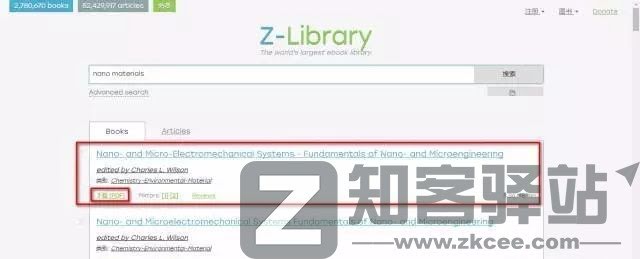 56个学术网站和9个好用工具合集-23