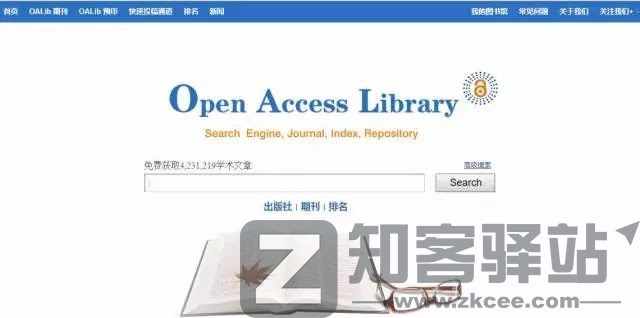 56个学术网站和9个好用工具合集-28