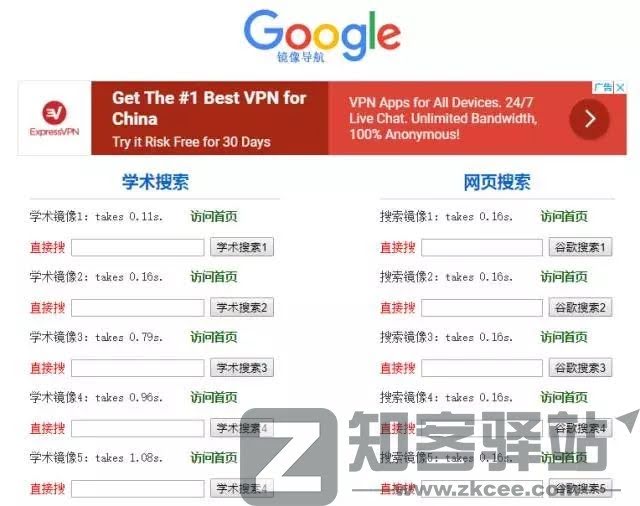 56个学术网站和9个好用工具合集-14