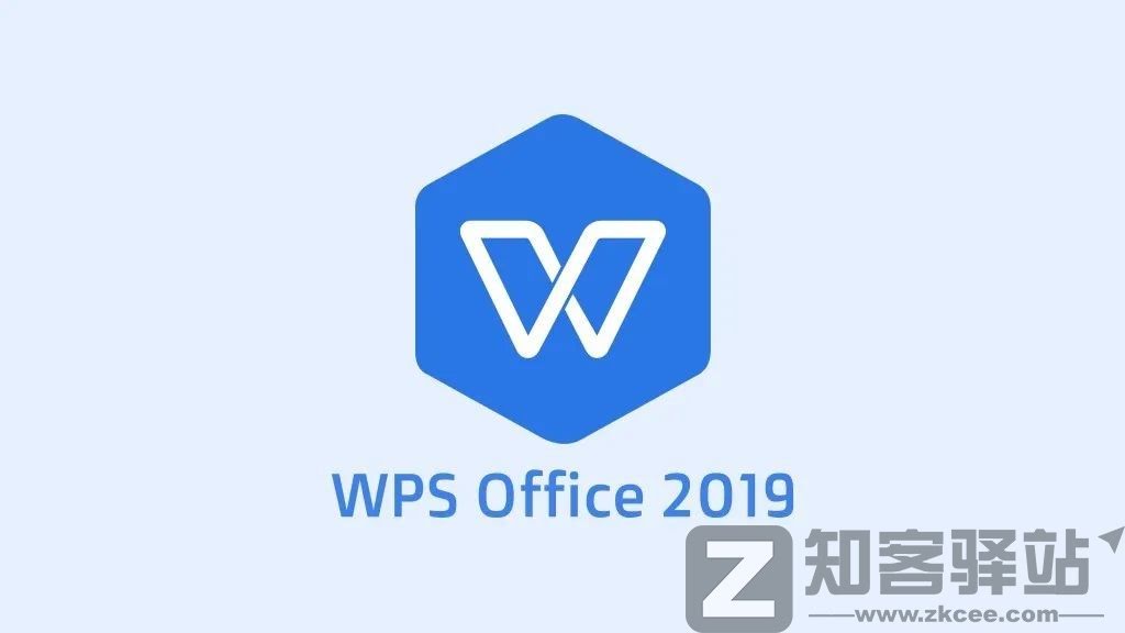 绝了！2024WPS正版授权，内置永久激活！
