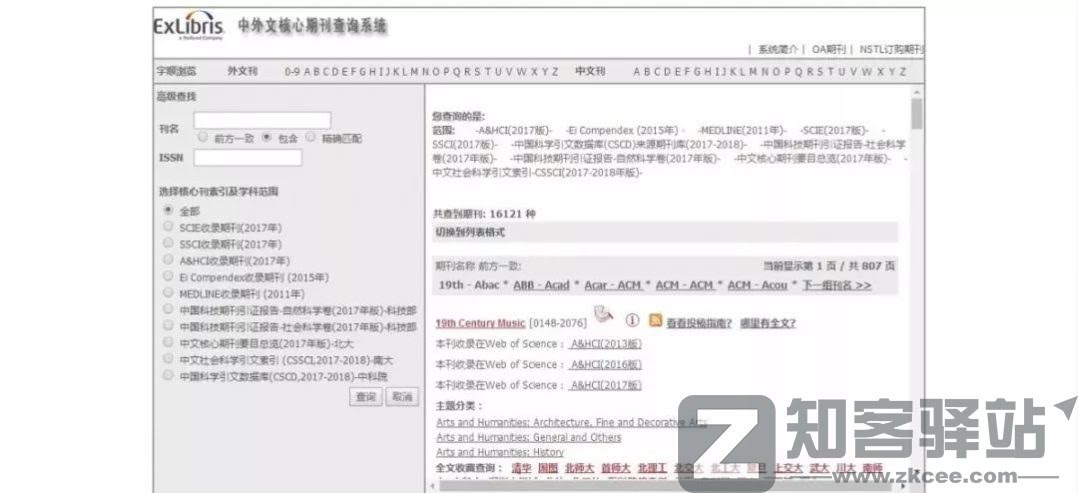 56个学术网站和9个好用工具合集-43