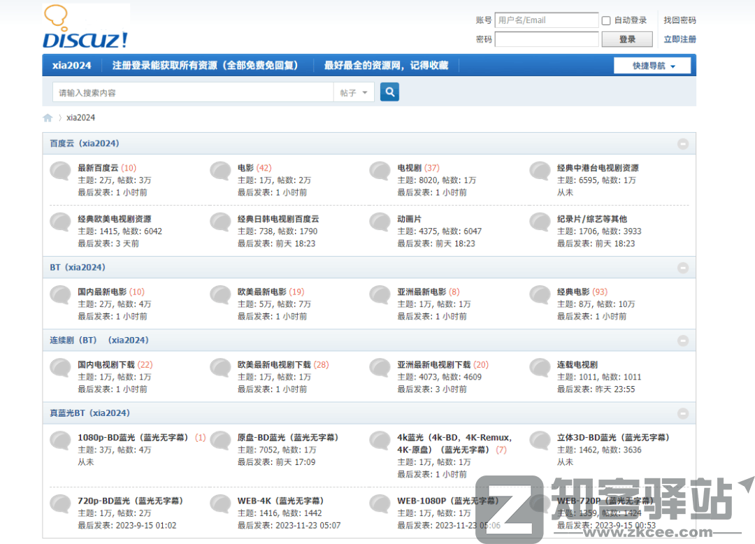 免费影视资源xia2024-1