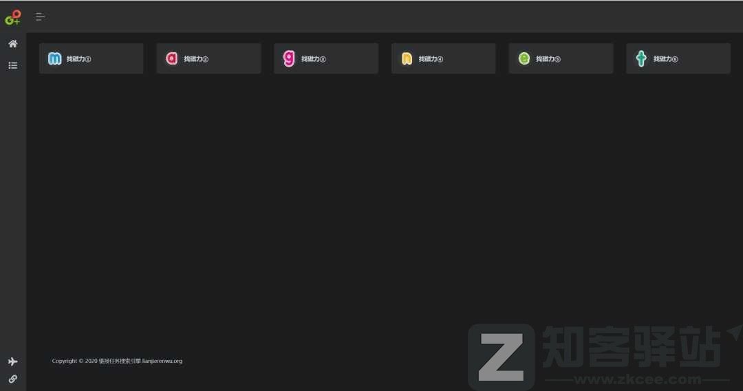 10个超好用的磁力链接搜索网站，需要的及时收藏！