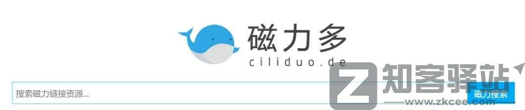 10个超好用的磁力链接搜索网站，需要的及时收藏！-7