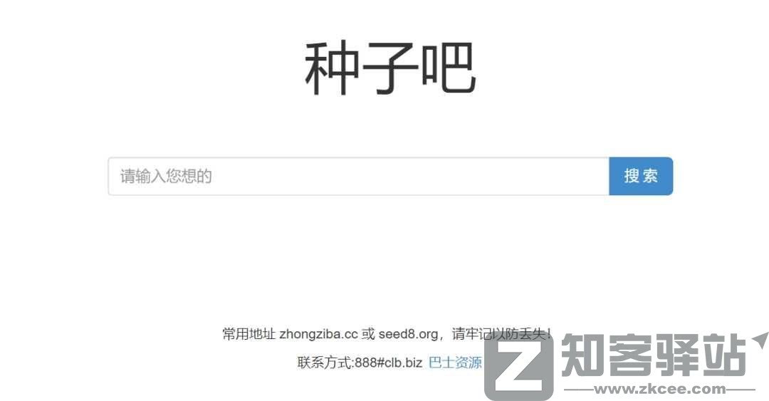 10个超好用的磁力链接搜索网站，需要的及时收藏！-11