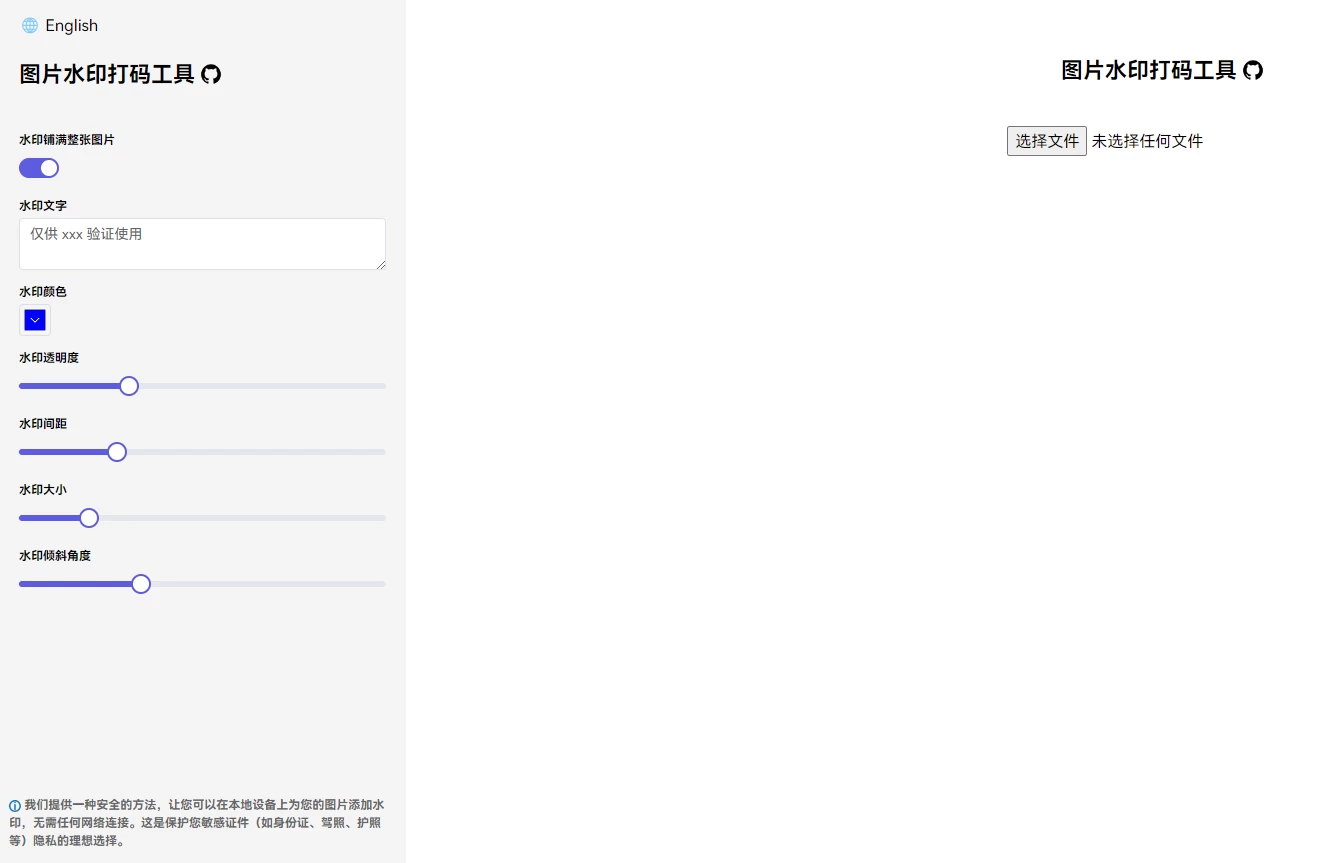 Wipe BG （AI抠图）